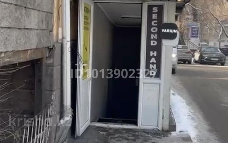 Офисы · 16 м² за 90 000 ₸ в Алматы, Медеуский р-н — фото 2