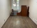 Офисы · 16 м² за 90 000 ₸ в Алматы, Медеуский р-н — фото 2