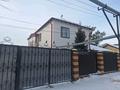 Дом · 6 комнат · 200 м², Поспелова 5/2 — Акимат, политех, кинотеатр ленина за 60 000 ₸ в Караганде, Казыбек би р-н — фото 12