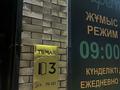 3-комнатная квартира · 120 м² · 2 этаж, мкр Кайтпас 2, Сырым батыра 99/3 — Тулеметова за 30 000 ₸ в Шымкенте, Абайский р-н — фото 14