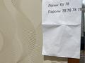 3-комнатная квартира · 120 м² · 2 этаж, мкр Кайтпас 2, Сырым батыра 99/3 — Тулеметова за 30 000 ₸ в Шымкенте, Абайский р-н — фото 53