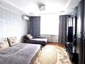 3-комнатная квартира, 65 м², 3/9 этаж, Айтиева 72 за 28 млн 〒 в Уральске — фото 18