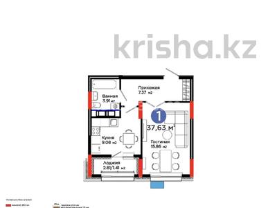 1-комнатная квартира · 38 м² · 10/12 этаж, Улы Дала 14 за 25 млн ₸ в Астане, Нура р-н