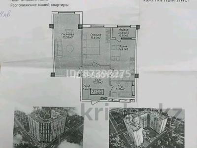 2-бөлмелі пәтер, 85 м², 9/13 қабат, 16-й мкр , Микрорайон №16 — Роял Хауз, бағасы: 22.5 млн 〒 в Актау, 16-й мкр 