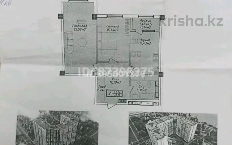 2-бөлмелі пәтер, 85 м², 9/13 қабат, 16-й мкр , Микрорайон №16 — Роял Хауз, бағасы: 22.5 млн 〒 в Актау, 16-й мкр  — фото 2