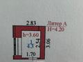 Свободное назначение, склады · 4.3 м² за 2.5 млн ₸ в Астане, Есильский р-н — фото 3