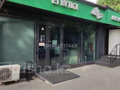 Свободное назначение · 130 м² за 1.2 млн ₸ в Алматы, Бостандыкский р-н