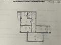 4-комнатная квартира · 85 м² · 7/10 этаж, Сыганак 18/1 за 39 млн ₸ в Астане, Есильский р-н — фото 25