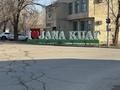 Участок · 12 соток, Акжар за 16.5 млн ₸ в  — фото 3
