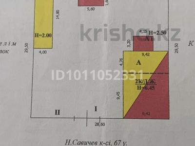 Часть дома · 4 комнаты · 52 м² · 2.5 сот., Савичева 67 за ~ 8.2 млн ₸ в Уральске