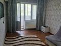 2-комнатная квартира · 45 м² · 4/5 этаж, Кашгарская — Макатаева за 33.5 млн ₸ в Алматы, Алмалинский р-н