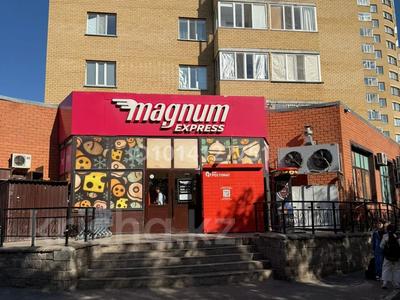 Свободное назначение, офисы, магазины и бутики, медцентры и аптеки, образование, развлечения, кабинеты и рабочие места · 20 м² за 900 000 ₸ в Астане, Сарыарка р-н