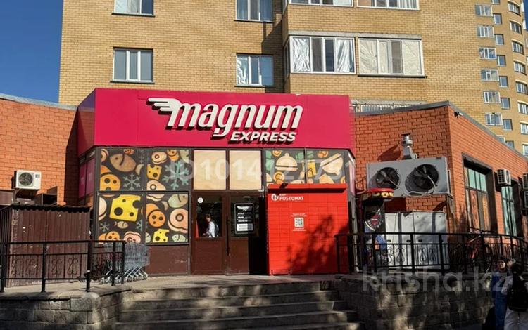 Свободное назначение, офисы, магазины и бутики, медцентры и аптеки, образование, развлечения, кабинеты и рабочие места · 20 м² за 900 000 ₸ в Астане, Сарыарка р-н — фото 2