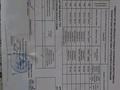 Саяжай · 3 бөлме · 25 м² · 10 жүзд., Мурат 1 441 — Мурат1 д441, бағасы: 1.8 млн ₸ в Семее