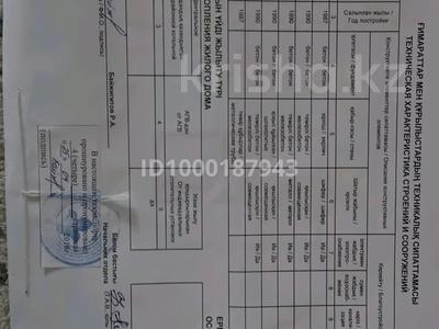 Дача · 3 комнаты · 25 м² · 12 сот., Мурат 1 441 — Реальному покупателю Мурат1 д441 за 2 млн 〒 в Семее