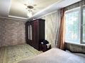 2-комнатная квартира · 45 м² · 1/4 этаж, Розыбакиева 238 за 29 млн ₸ в Алматы, Бостандыкский р-н — фото 8