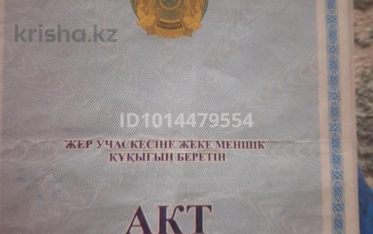 Жер телімі · 5 сотық, Көкөзек, бағасы: 3.3 млн ₸ в  — фото 2