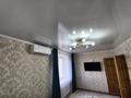 2-комнатная квартира · 43.4 м² · 13/14 этаж, Нурсултана Назарбаева за 14 млн ₸ в Уральске — фото 3