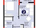 2-бөлмелі пәтер · 40 м² · 7/9 қабат, Е 354 5, бағасы: 25.5 млн ₸ в Астане, Есильский р-н