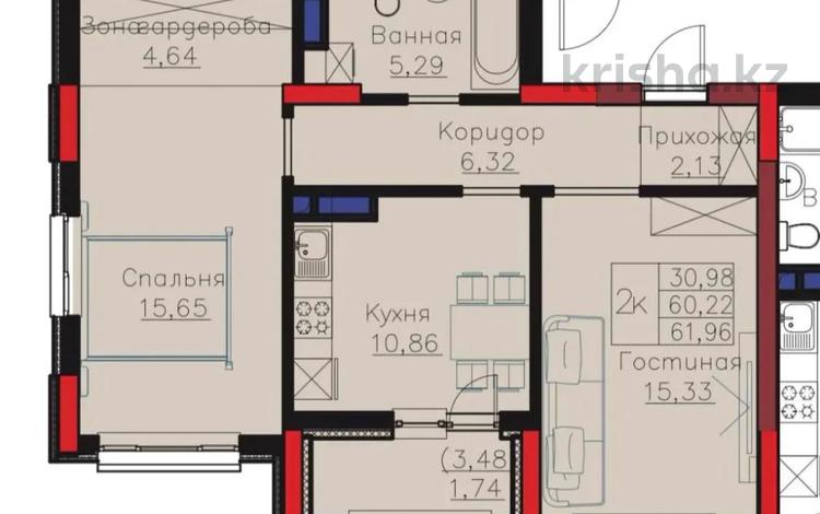 2-комнатная квартира · 62 м² · 4/9 этаж, Пр. Улы Дала 24 — ГОРЯЩАЯ НИЗКАЯ ЦЕНА! ТОП ЛОКАЦИЯ. 1 очередь 1 линия Улы дала за ~ 30 млн ₸ в Астане, Нура р-н — фото 6