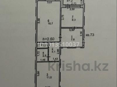2-бөлмелі пәтер · 52.6 м² · 5/5 қабат, Ауэзова 165А, бағасы: 15 млн ₸ в Экибастузе