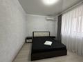 2-комнатная квартира · 46 м² · 8/10 этаж, Мкр. Аксай 5 25 за 270 000 ₸ в Алматы, Ауэзовский р-н — фото 13
