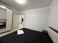 2-комнатная квартира · 46 м² · 8/10 этаж, Мкр. Аксай 5 25 за 270 000 ₸ в Алматы, Ауэзовский р-н — фото 14