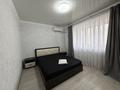 2-комнатная квартира · 46 м² · 8/10 этаж, Мкр. Аксай 5 25 за 270 000 ₸ в Алматы, Ауэзовский р-н — фото 15