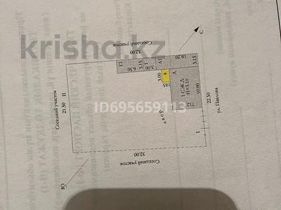 Продажа участков в Актюбинской обл.: Участок · 8 соток, Павлова 83 за 19.9 млн 〒 Участок · 8 соток, Павлова 83 за 19.9 млн 〒 в Актобе, мкр Москва