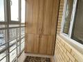 3-комнатная квартира · 103 м² · 13/14 этаж, Косшыгулулы 3/1 за ~ 43 млн ₸ в Астане, Сарыарка р-н — фото 30