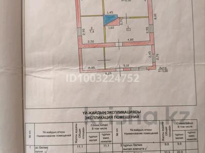Жеке үй · 3 бөлме · 50 м² · 11 сот., Новомихайловка 84, бағасы: 7.5 млн ₸ в 
