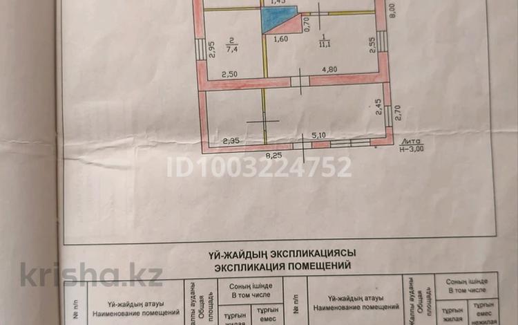 Жеке үй · 3 бөлме · 50 м² · 11 сот., Новомихайловка 84, бағасы: 7.5 млн ₸ в  — фото 2