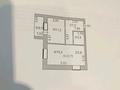 2-комнатная квартира · 45 м² · 5/9 этаж, Сары арка 3 А 3А — Возле ЖК радужный за 23 млн ₸ в Кокшетау