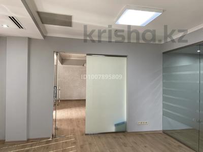 Кеңселер · 96 м², бағасы: 1.2 млн ₸ в Алматы, Бостандыкский р-н