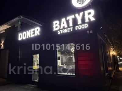 Действующий бизнес · 64 м², бағасы: 9 млн ₸ в Уральске, мкр Женис
