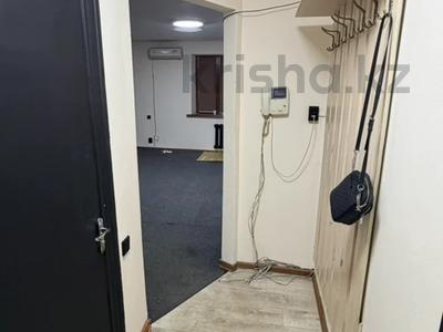 Кеңселер · 46 м², бағасы: 249 997 ₸ в Алматы, Бостандыкский р-н