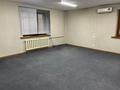 Кеңселер · 46 м², бағасы: 249 997 ₸ в Алматы, Бостандыкский р-н — фото 5