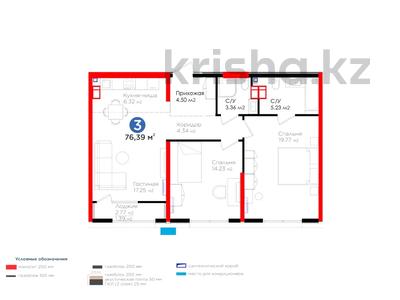 3-комнатная квартира, 76.39 м², 3 этаж, Вдоль улицы Рыскулова 32 за ~ 44.2 млн 〒 в Шымкенте, Енбекшинский р-н