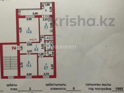 3-комнатная квартира · 60.5 м² · 2/5 этаж, мкр СМП 136 за 20 млн ₸ в Атырау