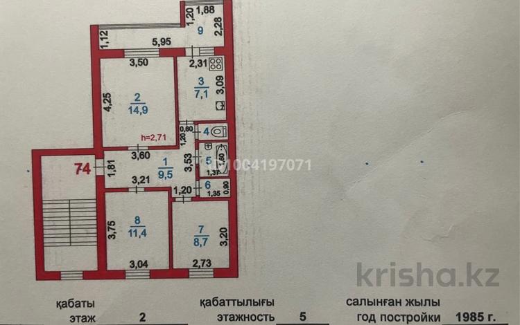 3-бөлмелі пәтер · 60.5 м² · 2/5 қабат, мкр СМП 136, бағасы: 20 млн ₸ в Атырау — фото 2