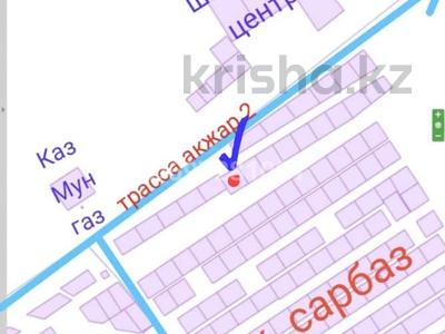 Участок 0.1 га, СК Сарбаз за 6.5 млн 〒 в Актобе, СК Сарбаз