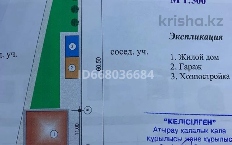 Отдельный дом · 7 комнат · 139 м² · 10 сот., Жумыскер Ак-жайык 241 за 19.4 млн ₸ в Атырау — фото 2