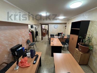 Кеңселер · 55 м², бағасы: 520 000 ₸ в Алматы, Алмалинский р-н