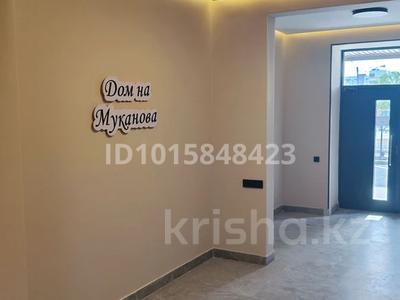 2-комнатная квартира · 52 м² · 3/5 этаж, мкр Юго-Восток, Муканова 1/14 за 22.5 млн ₸ в Караганде, Казыбек би р-н