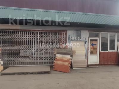 Магазины и бутики · 12.5 м² за 4 млн ₸ в Алматы, Турксибский р-н
