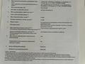 Участок · 14 соток, Сатпаева 21 за 40 млн ₸ в  — фото 2