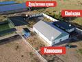 Жер телімі · 25 га, Турген — Ашыбулак, бағасы: 33 млн ₸ в  — фото 6