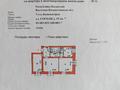 3-бөлмелі пәтер · 78 м² · 3/3 қабат, ул. Гоголя 15, бағасы: 19.9 млн ₸ в Усть-Каменогорске, Ульбинский — фото 5