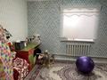 Жеке үй · 3 бөлме · 85 м² · 6 жүзд., Саяхат 10 улица 44, бағасы: 13.5 млн ₸ в  — фото 13