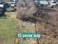 Отдельный дом · 2 комнаты · 35 м² · 15 сот., Желтоқсан 19 за 12 млн ₸ в Турген — фото 3